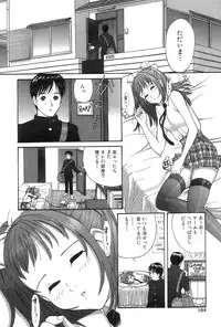 [Tanaka Ex] Onii-chan Mou!