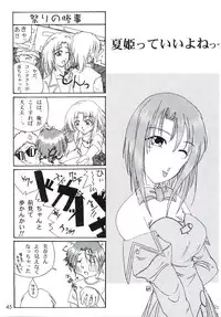 (C61) [GOLD RUSH (Suzuki Address)] welcome (Pia Carrot e Youkoso!! 3)