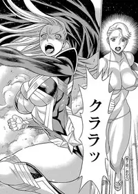 [Tamaki Nozomu] Uchi no Musume ni Te wo Dasu na! -Oyako Heroine Funtousu- Vol.2 [Digital]