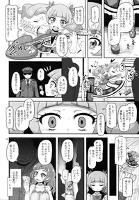 (C94) [HellDevice (nalvas)] Kiken Shika Nai Sekai (Hugtto! Precure)