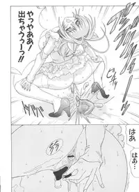 [Kashiba Toshizou] Yume Chara Party (Various)