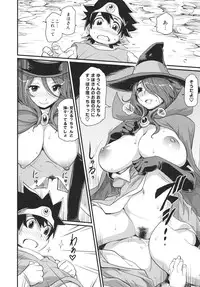 (C80) [Finecraft69 (6ro-)] Bouken Shiyo! Tonight (Dragon Quest III)