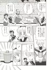 [Anthology] Bishoujo Doujinshi Anthology 3 - Moon Paradise 2 Tsuki no Rakuen (Bishoujo Senshi Sailor Moon)