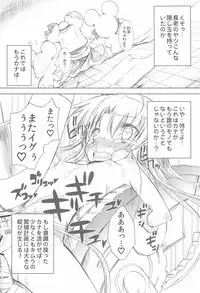 (C81) [Furaipan Daimaou (Chouchin Ankou)] BATTLE FOR THE PLANET OF THE HAMS -EPISODE 5- (Hamtaro)