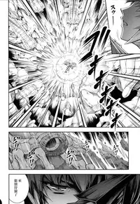 (C88) [Yokohama Junky (Makari Tohru)] Solo Hunter no Seitai 4 The Fifth Part (Monster Hunter) [Chinese] [屏幕髒了漢化組&无毒汉化组]