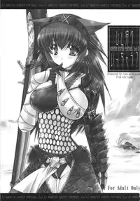 (C75) [Ryuu no Kinyoubi (Ryuga Syo)] Hito Kari Icchau? (Monster Hunter)