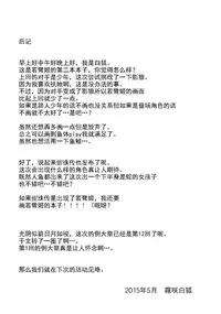 (Reitaisai 12) [SeaFox (Kirisaki Byakko)] Hatsujou Shitara Wakasagihime ni Omakase! (Touhou Project) [Chinese] [kanade汉化组]