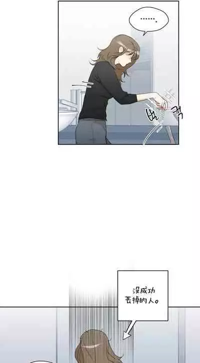 [Goshoo] SSweet Dream Ch.00-03|甜蜜的梦~梦中甜蜜的陷阱~Ch.00-04[Chinese] [橄榄汉化组]