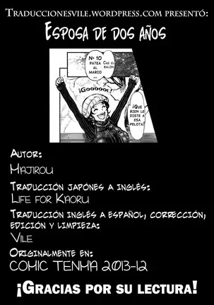 Wife of 2 Years | Esposa de dos años