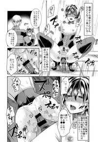 (C93) [Morimori Runrun (ManbooRerere)] Hontou ni Nandemo Iukoto o Kiite Kureru Shitsuji-kun