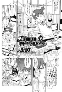 COMIC HOTMiLK 2010-04