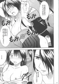 [Crimson Comics] Yuunagi Soushuuhen (Final Fantasy X-2)