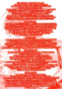 [Kotobuki Kazuki] Hatsujou Mitsueki - Please Try Me Body♡ [English] [Rapture Scans] [Decensored]