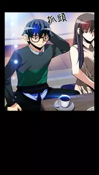 [KKUN &INSANE] Love Parameter 恋爱辅助器 86-100 [Chinese]中文