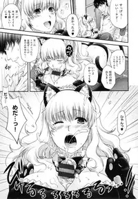 [Hiyoshi Hana] Chigiri to Musubi no Houteishiki - Equation of Chigiri & Musubi