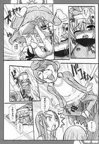 (SC57) [OFF (OKINA)] GOE2 GOEMON!! (Oda Nobuna no Yabou)