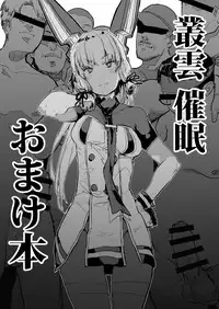 [Oosawara Sadao] KanColle Sukebe Matome (Kantai Collection -KanColle-)