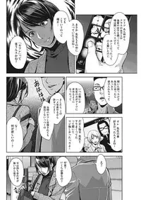 COMIC HOTMiLK Koime Vol. 6 [Digital]