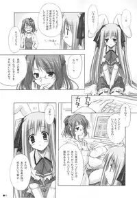 (C75) [ZiP (Kimura Hirotaka, Moekibara Fumitake)] Purism x Egoist - Pop'n Rabbit WORKS -