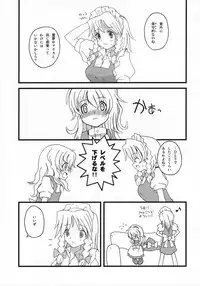 (C72) [Vitamin Gohan (Hasegawa Keita)] Motto! Gohan wo Tabete ii Hi (Touhou Project)