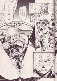 (C68) [Kuroshiki (Kurohiko)] Kuroshiki Vol. 3 (Final Fantasy XI)