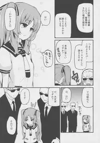 (C82) [A・L・L (Azuma Sawayoshi)] Lemon In Black (Ano Natsu de Matteru)