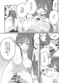 (C93) [-Sanbyaku Rokujuu do- (Shirasagi Rokuwa)] Kotonoha Lovers Soushuuhen 1 (VOICEROID)