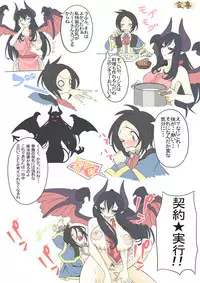 [Sakurama Haruomi] Lysis to Aggress