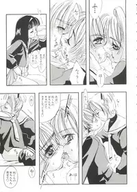 [Anthology] Love Chara Taizen No. 2 (Various)