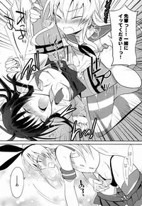 (C86) [T-NORTH (Matsumoto Mitohi.)] Kawaisugiru Hidaka-senpai to Cosplay de xxx Shitai!