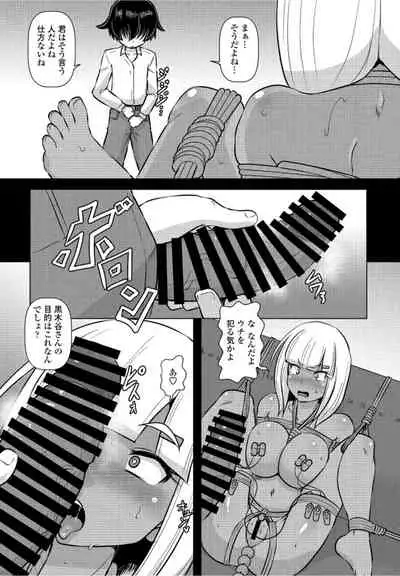 COMICペンギンクラブ2021年10月号