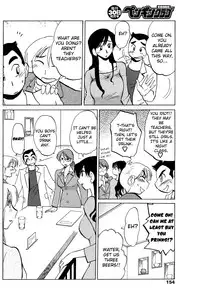 [Tsuya-Tsuya] Azumi-kun to Issho (Together With Azumi-kun) Ch. 1-5 [ENG] [Yoroshii]