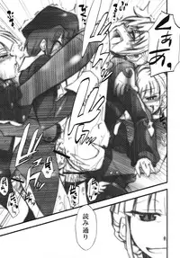 (COMIC1☆2) [Studio Kimigabuchi (Kimimaru)] Umineko no Naku Youni Nake (Umineko no Naku Koro ni)