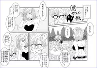 (同人誌) [Alice.Blood] 洗脳教育室～ブ☆マ編～