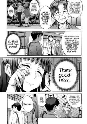 Jyoshi Luck! | Girls Lacrosse Club! ~2 Years Later~ 2 Ch. 1.5, 4.5 =The Lost Light=