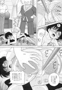 [Snowberry] Jokyoushi Naraku no Kyoudan 3 - The Female Teacher on Platform of The Abyss.