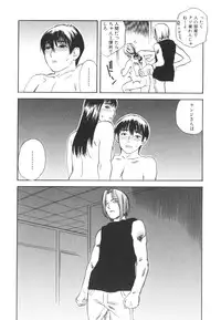 [Tenjiku Rounin] LOST 2