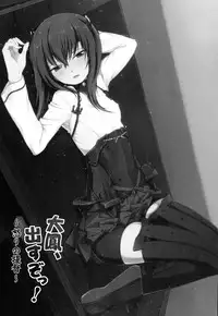 (SC63) [Ichinose (Hakui Ami)] Taihou,Dasuzo! ~Ikari no Teitoku~ (Kantai Collection -KanColle-)