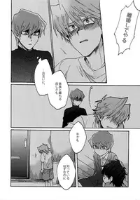 (Sennen Battle Darkness Region) [Sukidarake (Fukuzawa Yukine)] NO WIFE NO LIFE (Yu-Gi-Oh!)