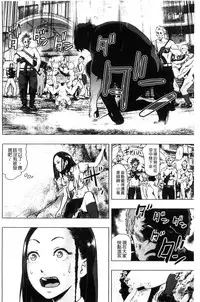 [Gesundheit] #Futsuu no Onnanoko | 很普通平凡的女孩子 [Chinese]