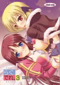 (C70) [Primal Gym (Kawase Seiki)] Rag Dere 3 (Ragnarok Online)