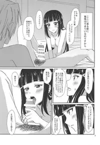 (C93) [Fukurou no Yuubinya san (Ueto Ruri)] MY Wai TONIGHT (Love Live! Sunshine!!)