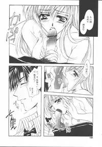 [Sakurai Aya] My Sweet Plum