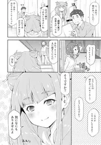 (C94) [ACID EATERS (Kazuma Muramasa)] Ruru ga Yonaka ni Totsuzen Semattekita node. (Hugtto! PreCure)