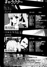 (C95) [Danikuya-san (Shiroie Mika)] Maternitale02