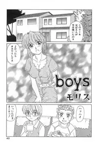 [Anthology] Mother Fucker 3