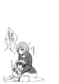 [Arima Zin] Tennen Koiiro Alcohol