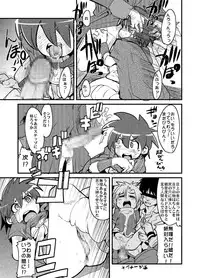 [Bronco Hitoritabi (Uchi-Uchi Keyaki)] Kawaii Otokonoko to Kozukuri Suru Hon (Various) [Digital]