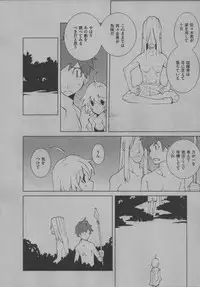 [Dowman Sayman] Yorinuki Suibaku-san