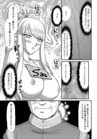 Magazine Cyberia Vol. 109